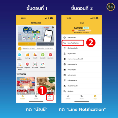app-step-1