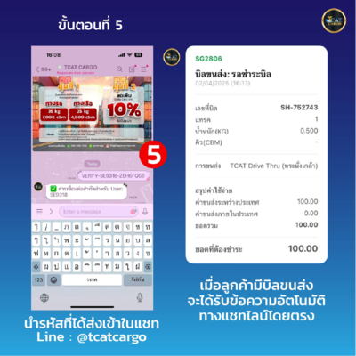 app-step-3